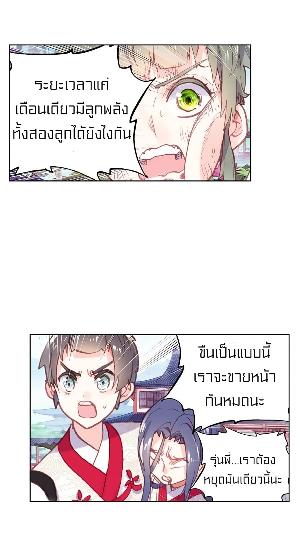 Perfect World 89-89