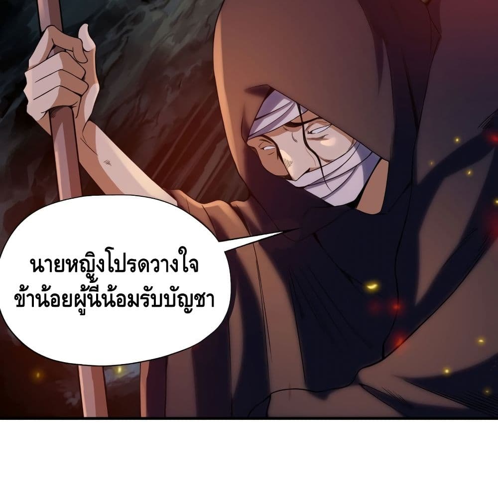 Killing Me 4-4