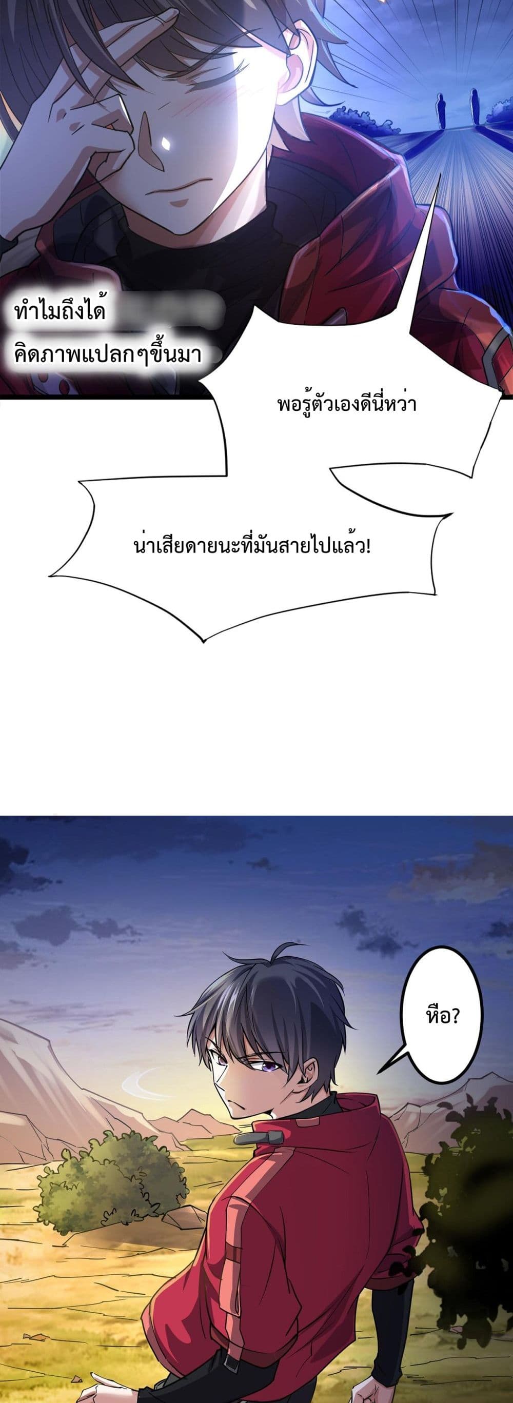 Boundless 1-1