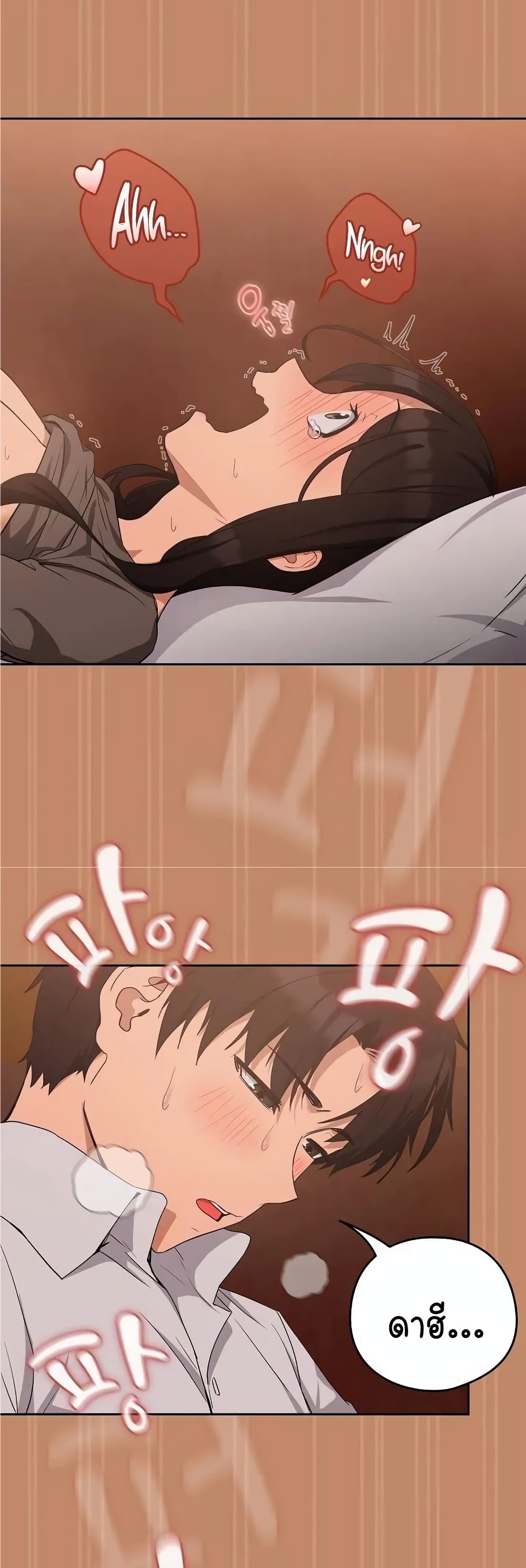After Work Love Affairs 15-15