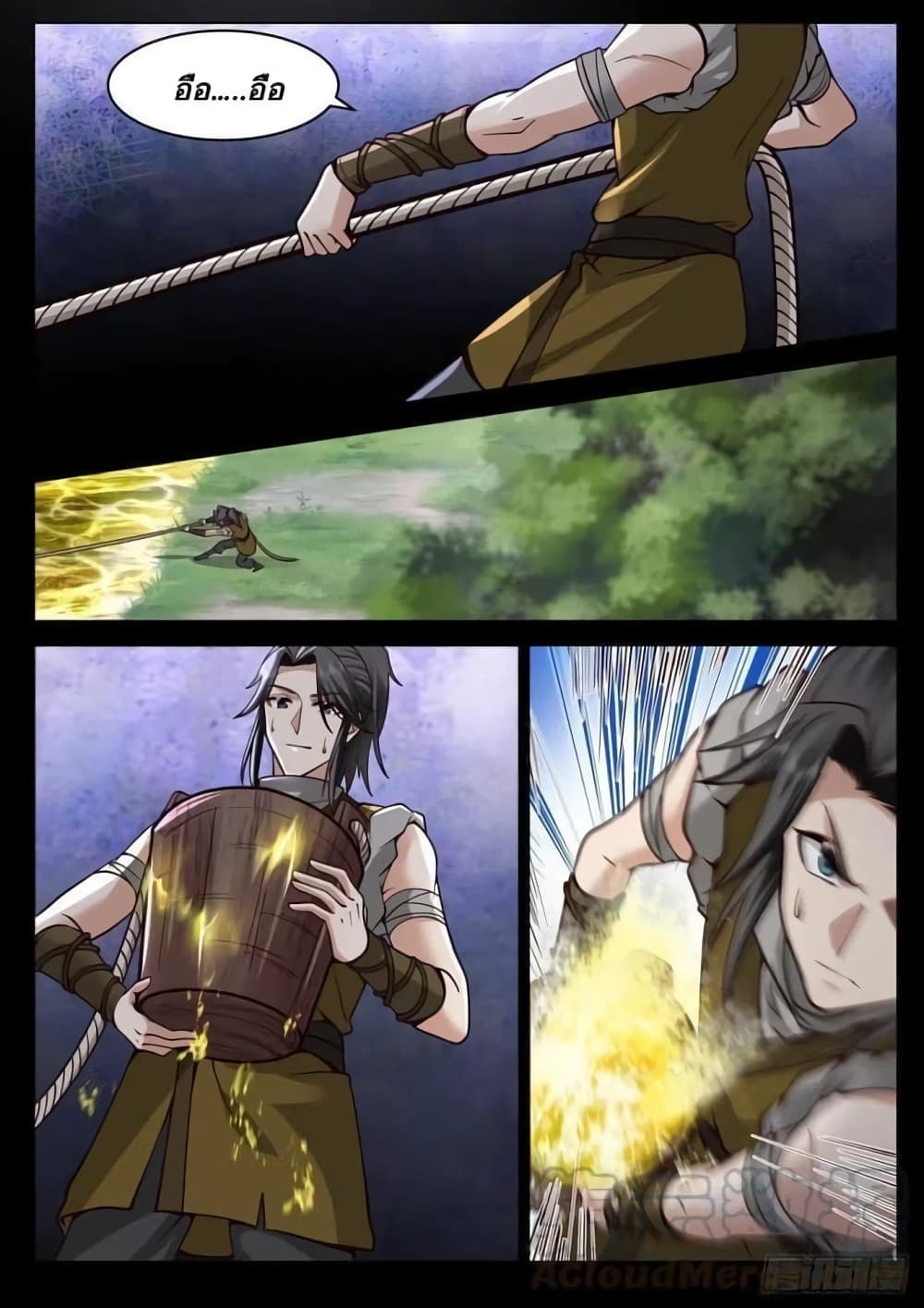 The Sage of the Battle Chakra 7-7