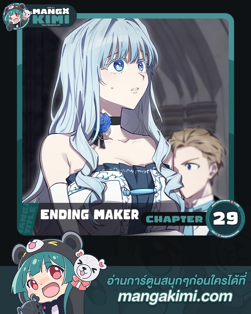 Ending Maker 29-29