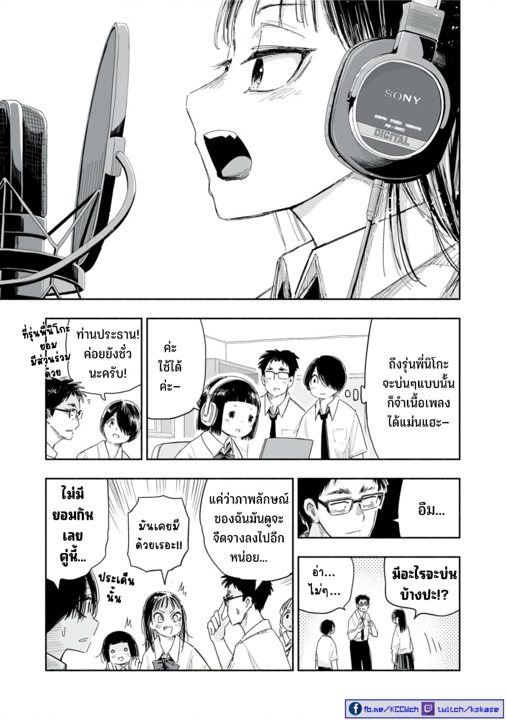 Zutto Seishun-poi desu yo 22-22