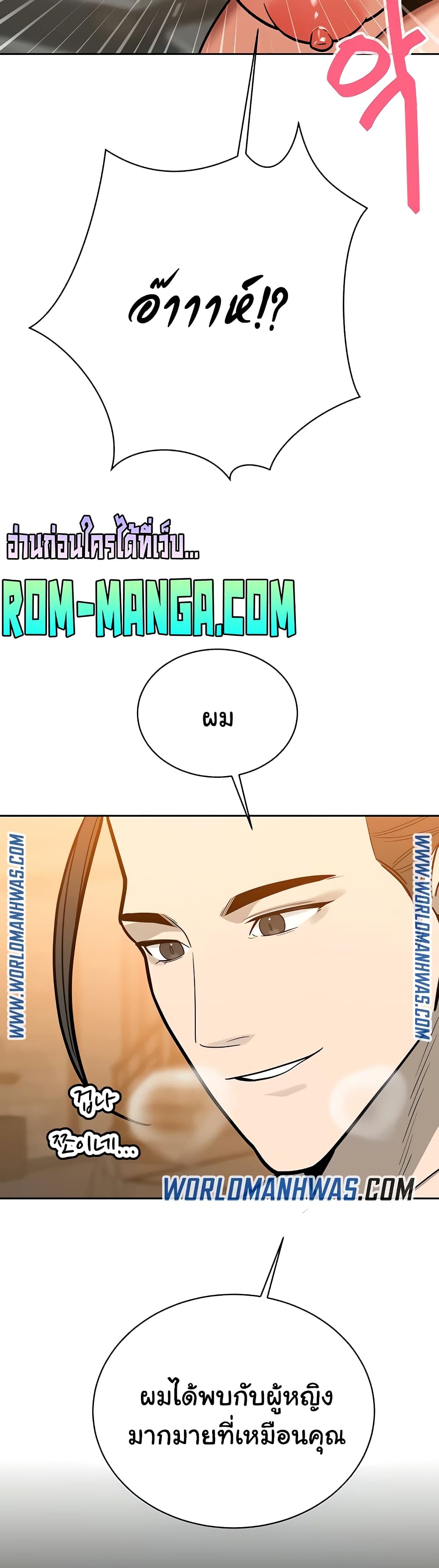 Secret Ejaculation Of The Rich 22-22