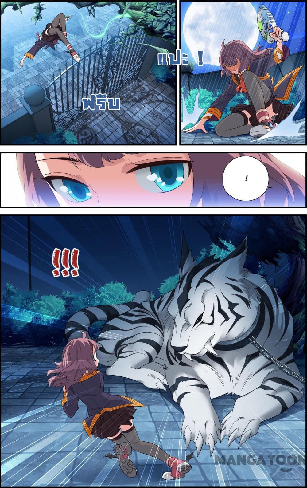 The Hero 33-33