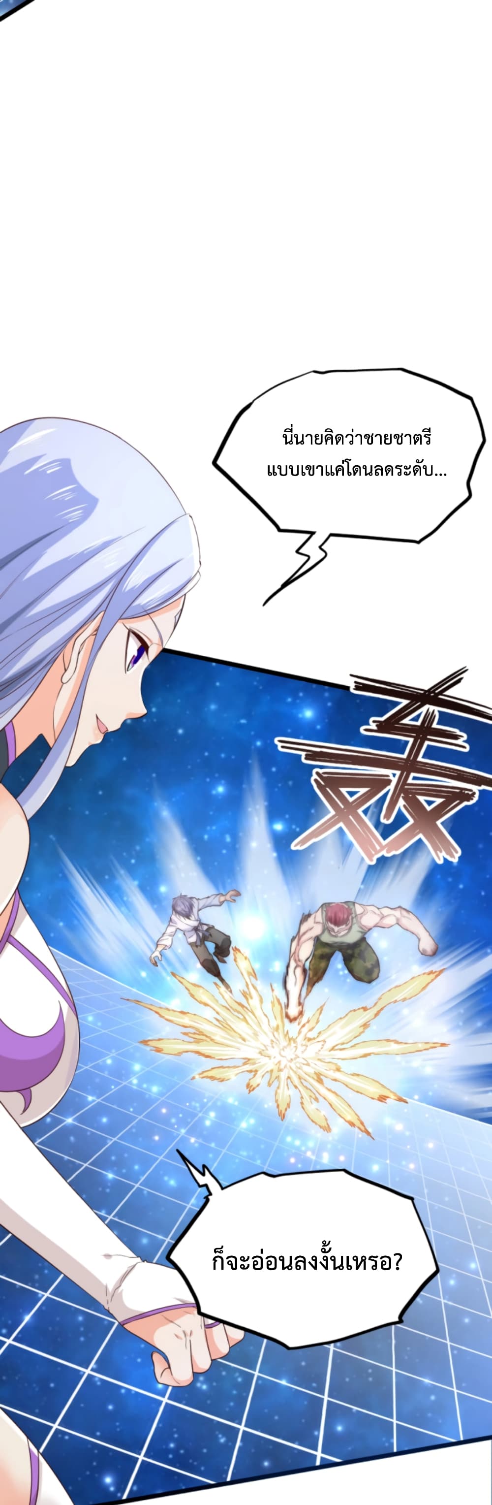 Level Up in Mirror 6-6