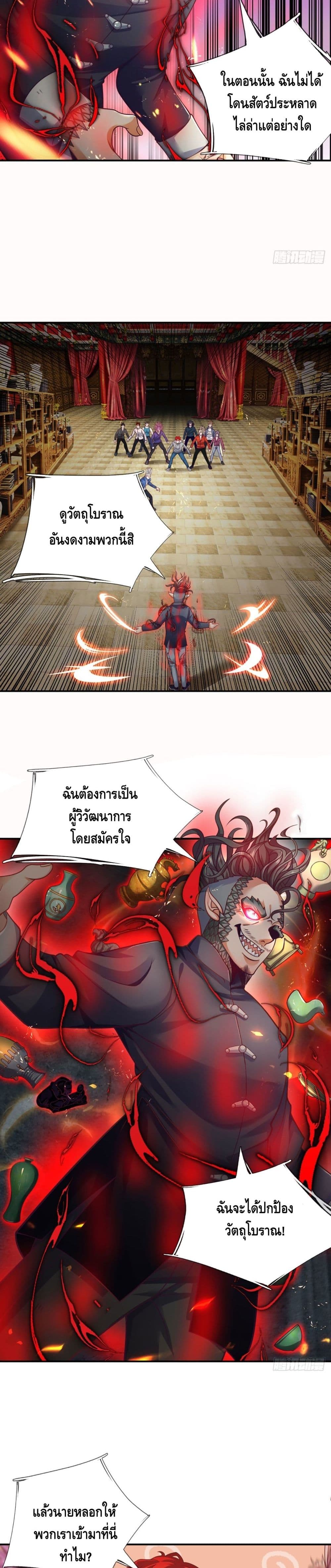 Passive Invincibility 14-14
