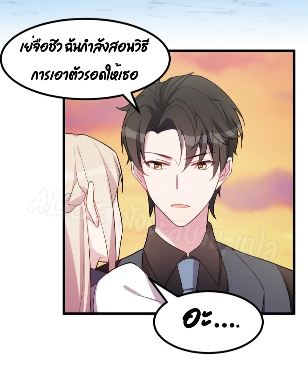 Sultry Wedding 27-27