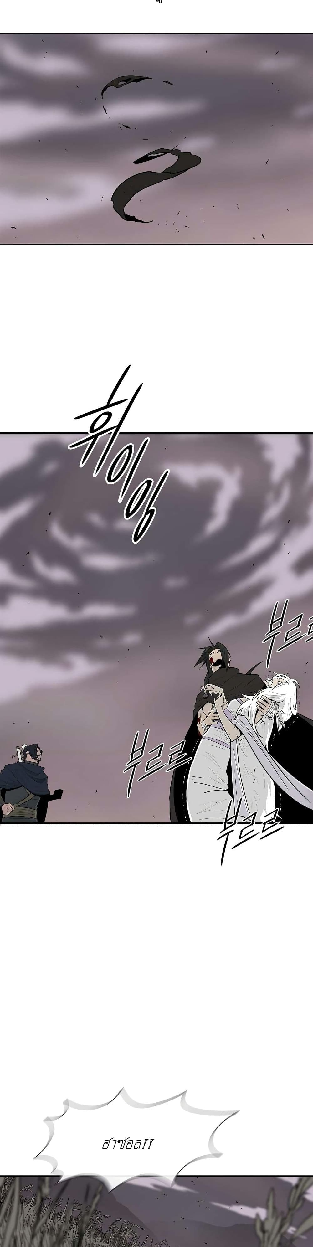 Legend of the Northern Blade 115-115