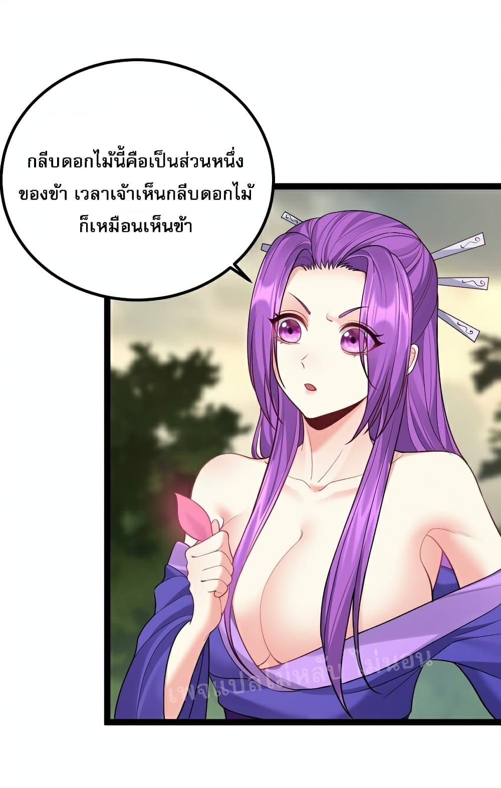Rebirth is the Number One Greatest Villain ดันเกิดใหม่เป็นสุดยอดวายร้ายหมายเลขหนึ่ง 89-89
