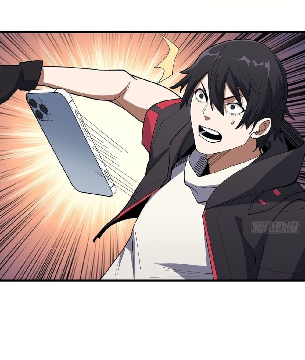 I'm Really Not The Villain 6-6