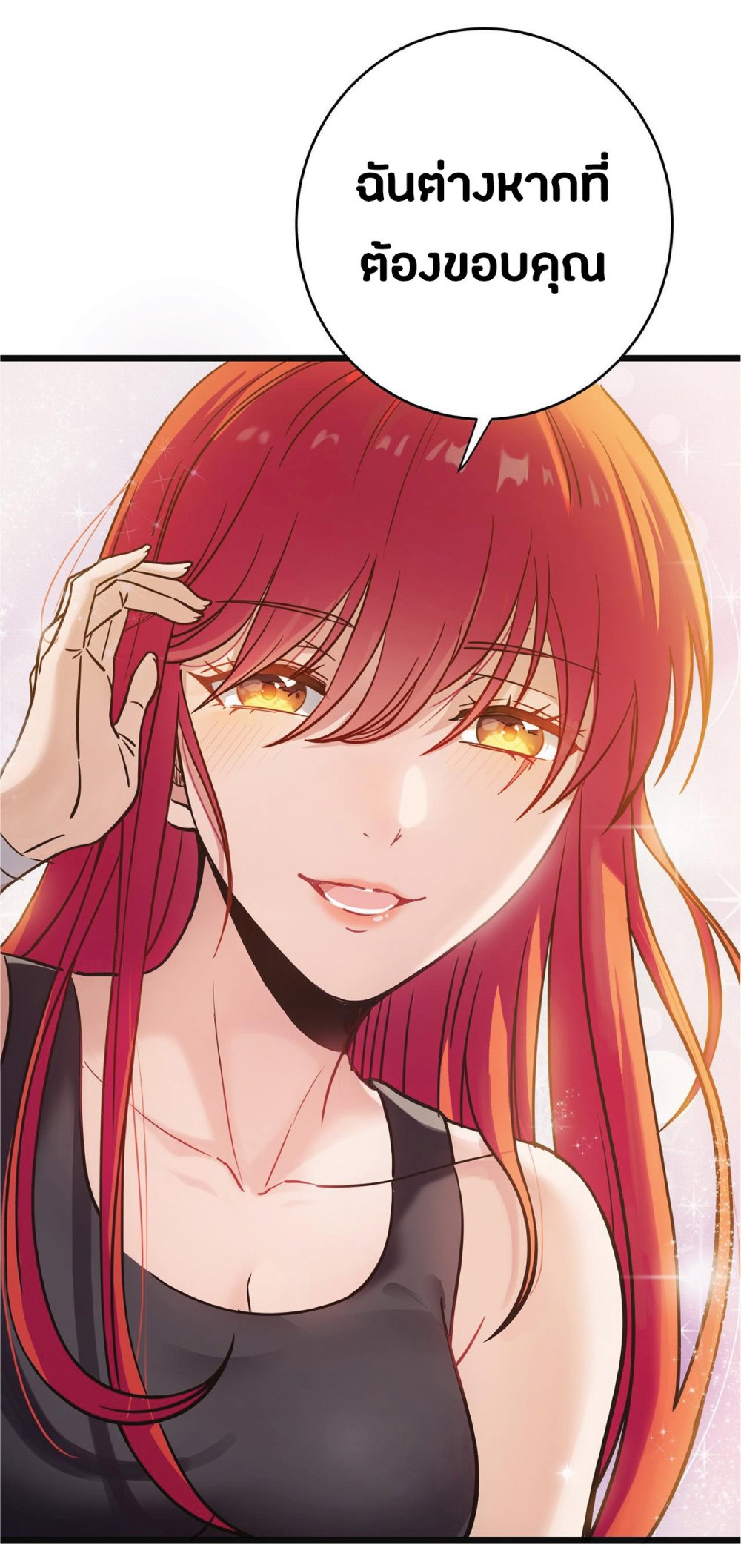 My Path to Killing Gods in Another World 13-13