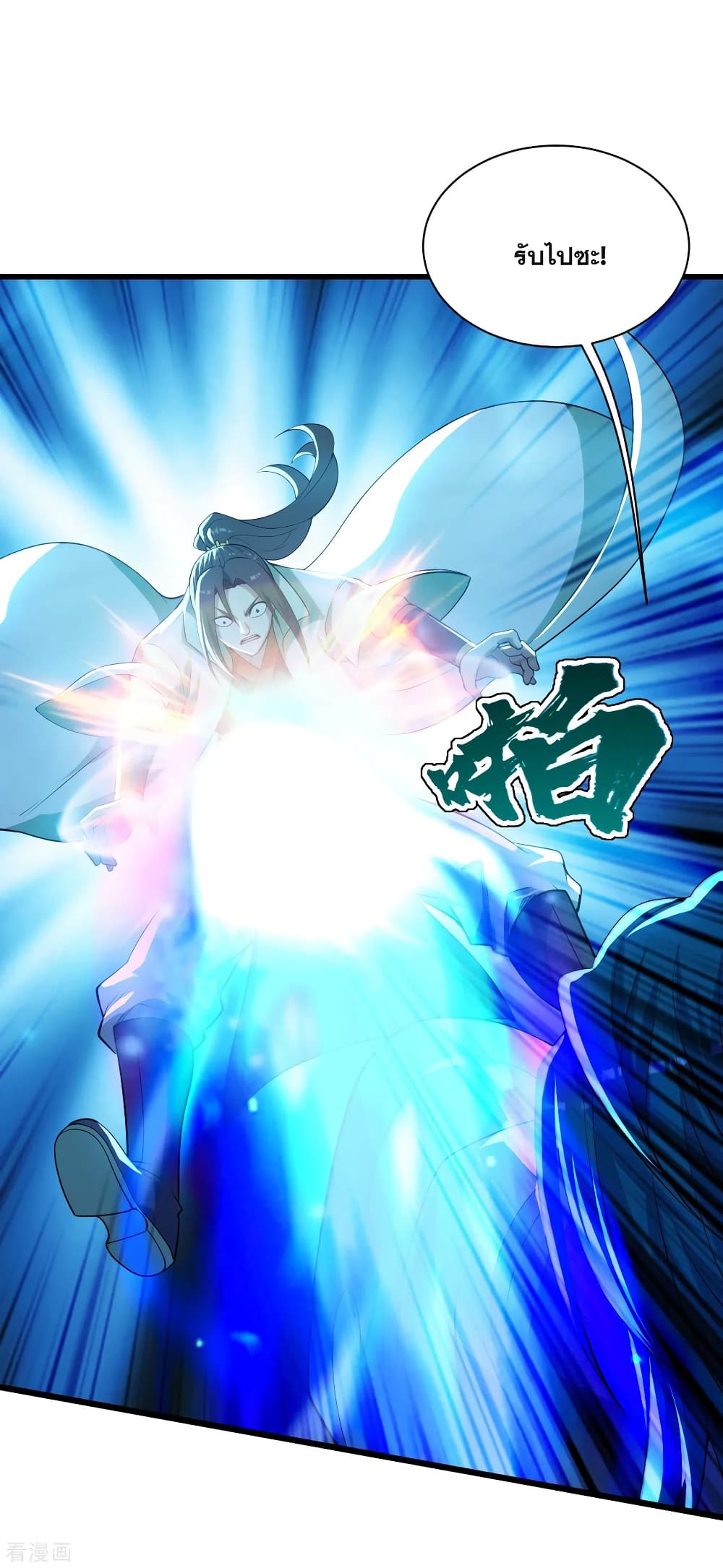 Matchless Emperor  เทพอสูรสยบฟ้า 185-เต้าหลิง ปะทะ เด็กหนุ่มภูเขาสวรรค์โบราณ