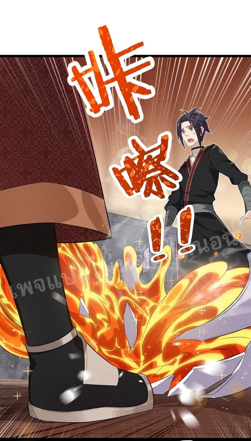 Super Chef is Master of The Harem 13-13