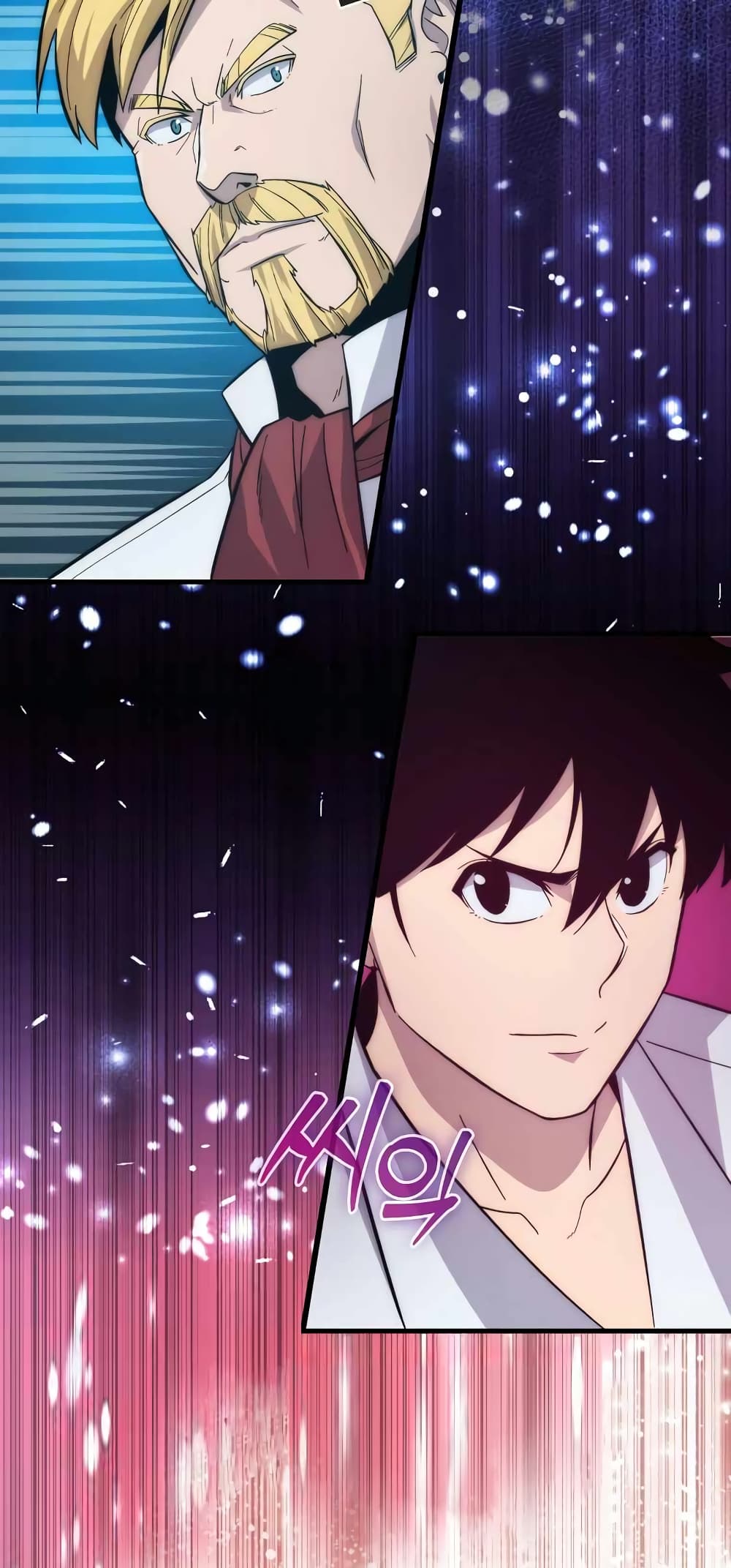 9th Class Sword Master: The Guardian of the Sword 11-11