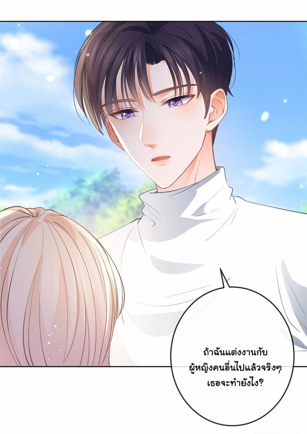 The Lovely Wife And Strange Marriage แผนรักลวงใจ 385-385