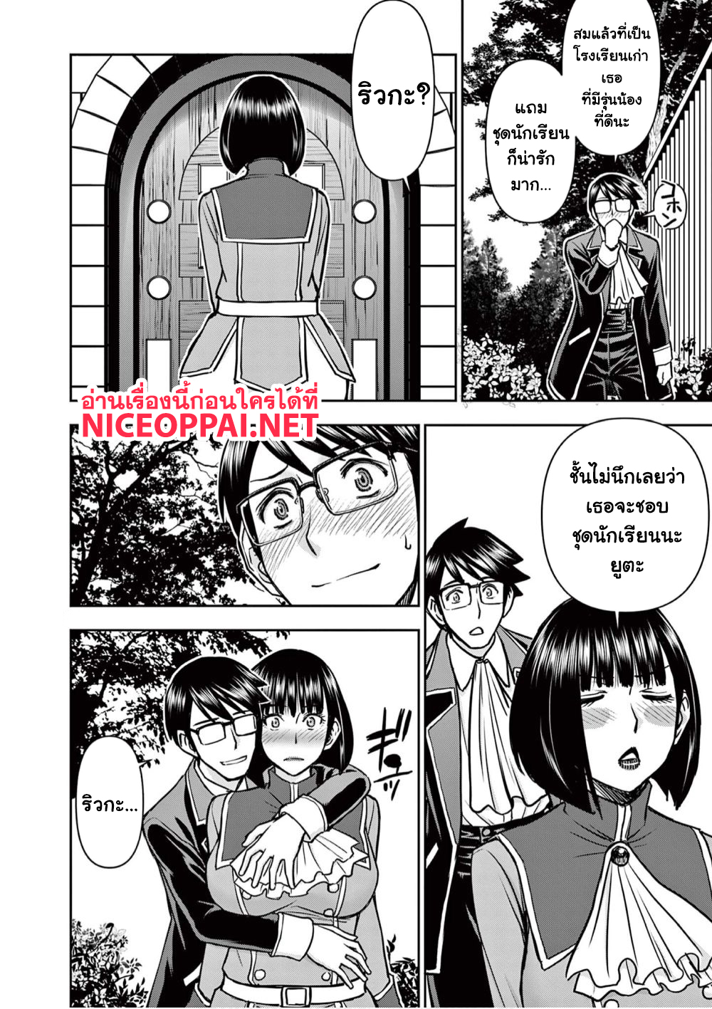 Isekai Furin ~ Maou Toubatsu Kara Juunen, Tsuma To Wa Resu No Moto Yuusha To, Otto Wo Nakushita Onna Senshi ~ 19-คืนอันเร่าร้อนในโรงเรียนเก่า...!!!
