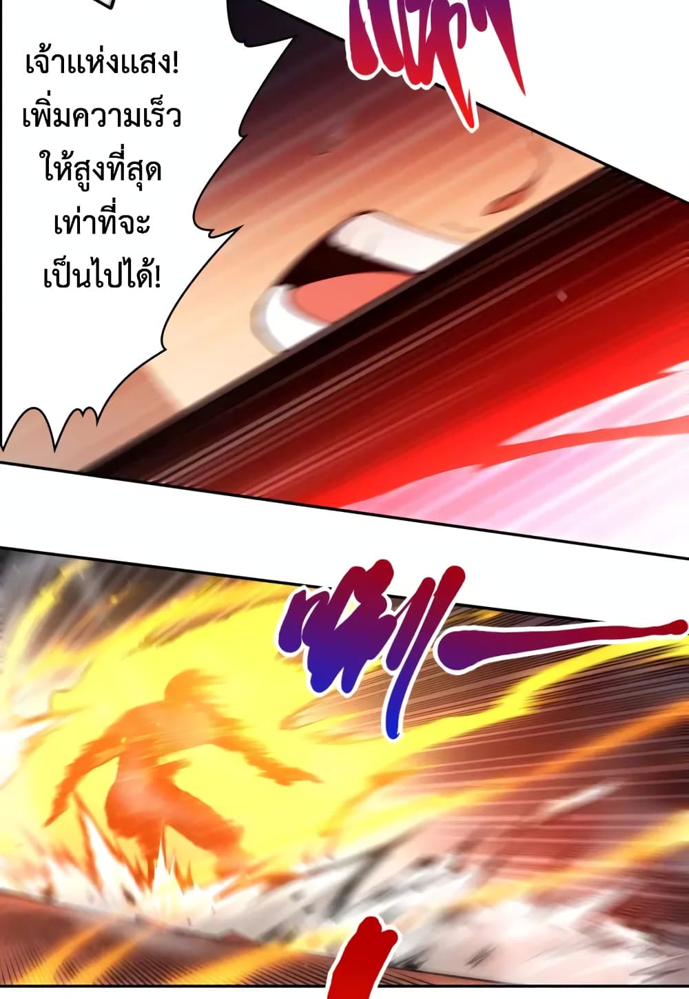 ULTIMATE SOLDIER 61-61