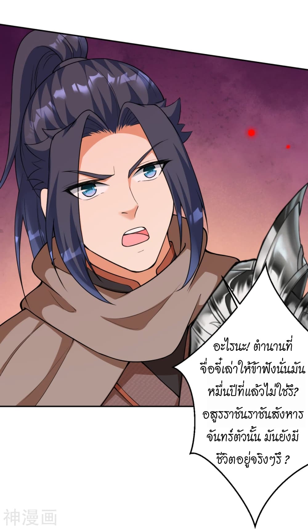 Against the Gods อสูรพลิกฟ้า 437-437