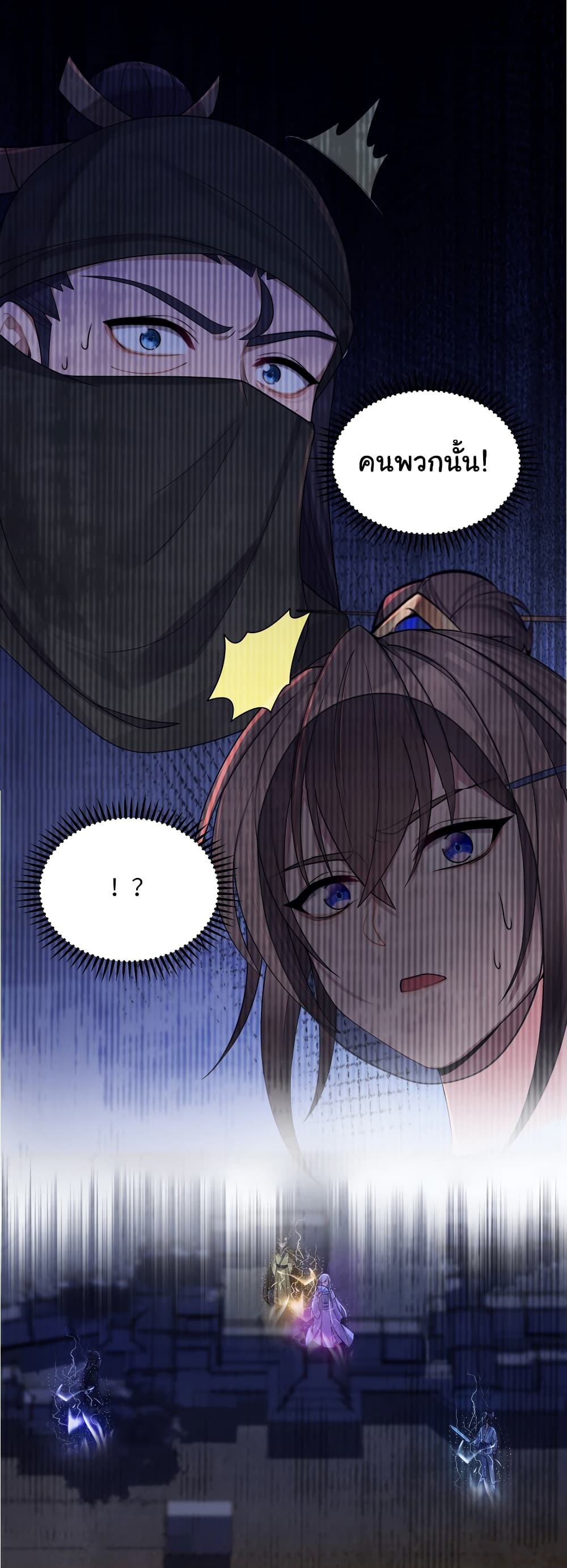 The Lady Is Actually the Future Tyrant and Empress 23-23