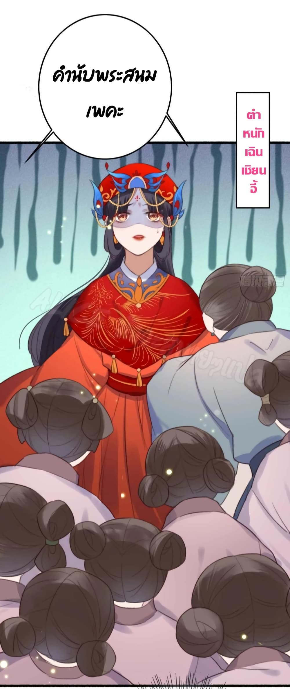 The Story of The Scumbag Abuse by The Agent Queen 12-12