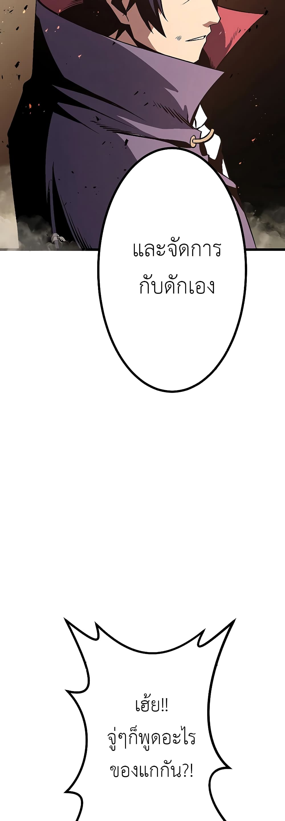 Dungeon Defense 4-4