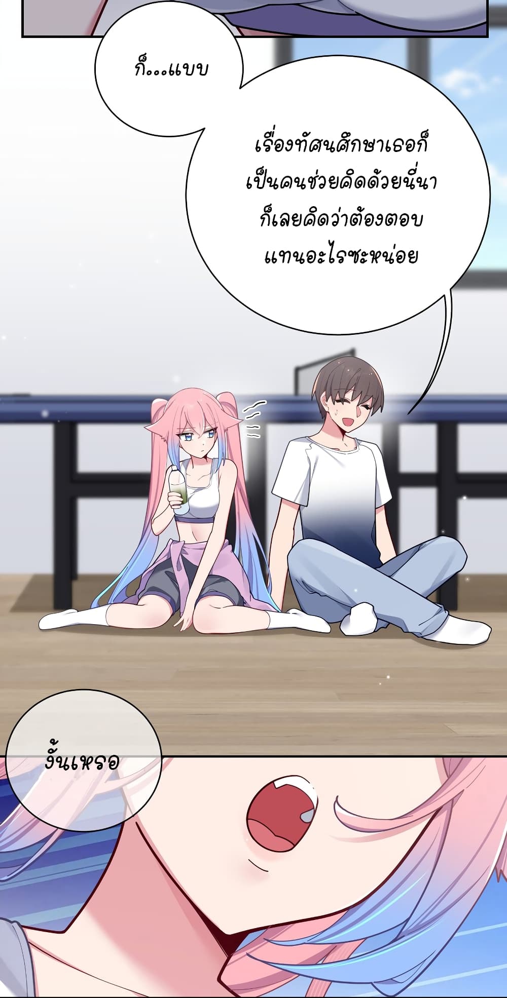 Fake Girlfriend? My Fault? แฟนปลอมแล้วไงความผิดฉันเหรอยะ!!! 57-57