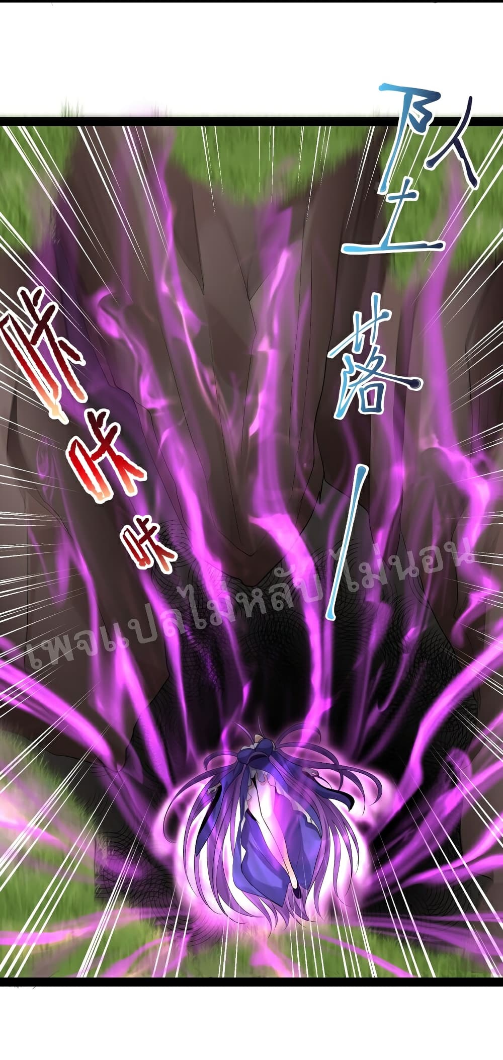 Rebirth is the Number One Greatest Villain ดันเกิดใหม่เป็นสุดยอดวายร้ายหมายเลขหนึ่ง 50-50