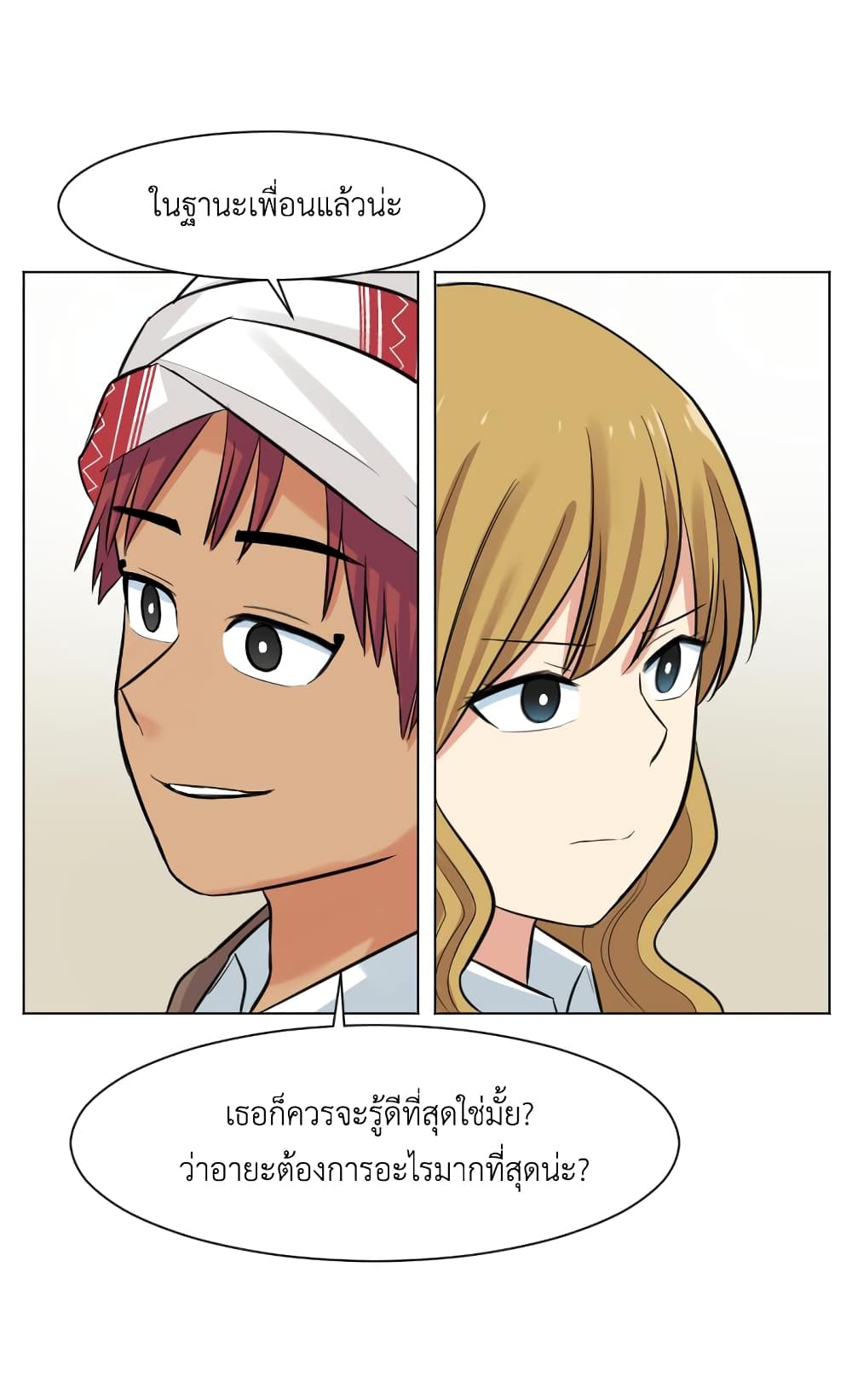 Good/Bad Fortune 15-15