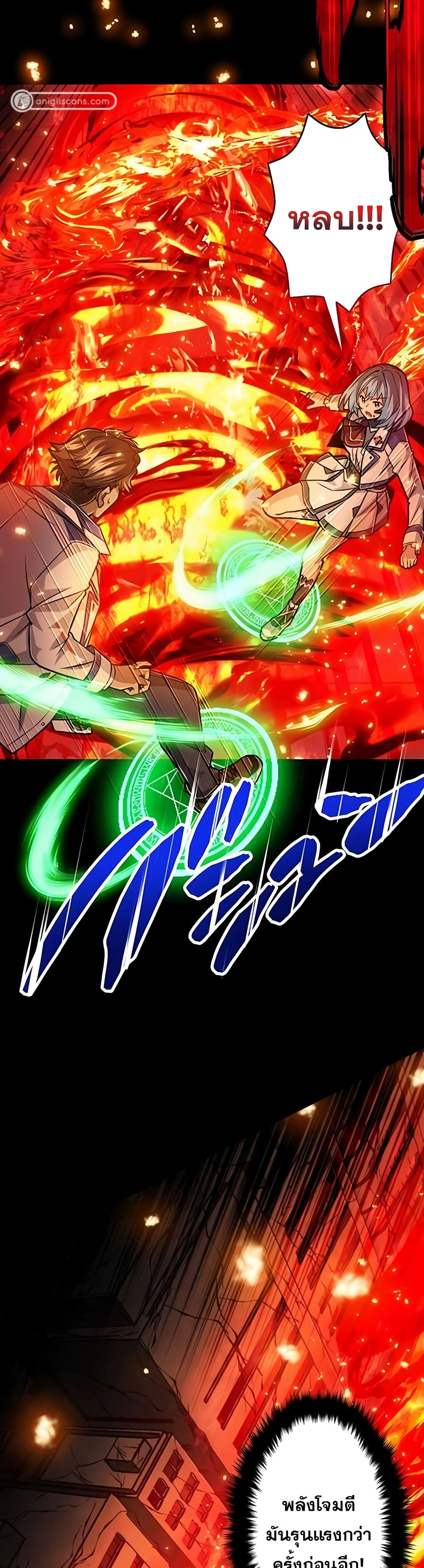 Magic Level 99990000 All-Attribute Great Sage 33-33
