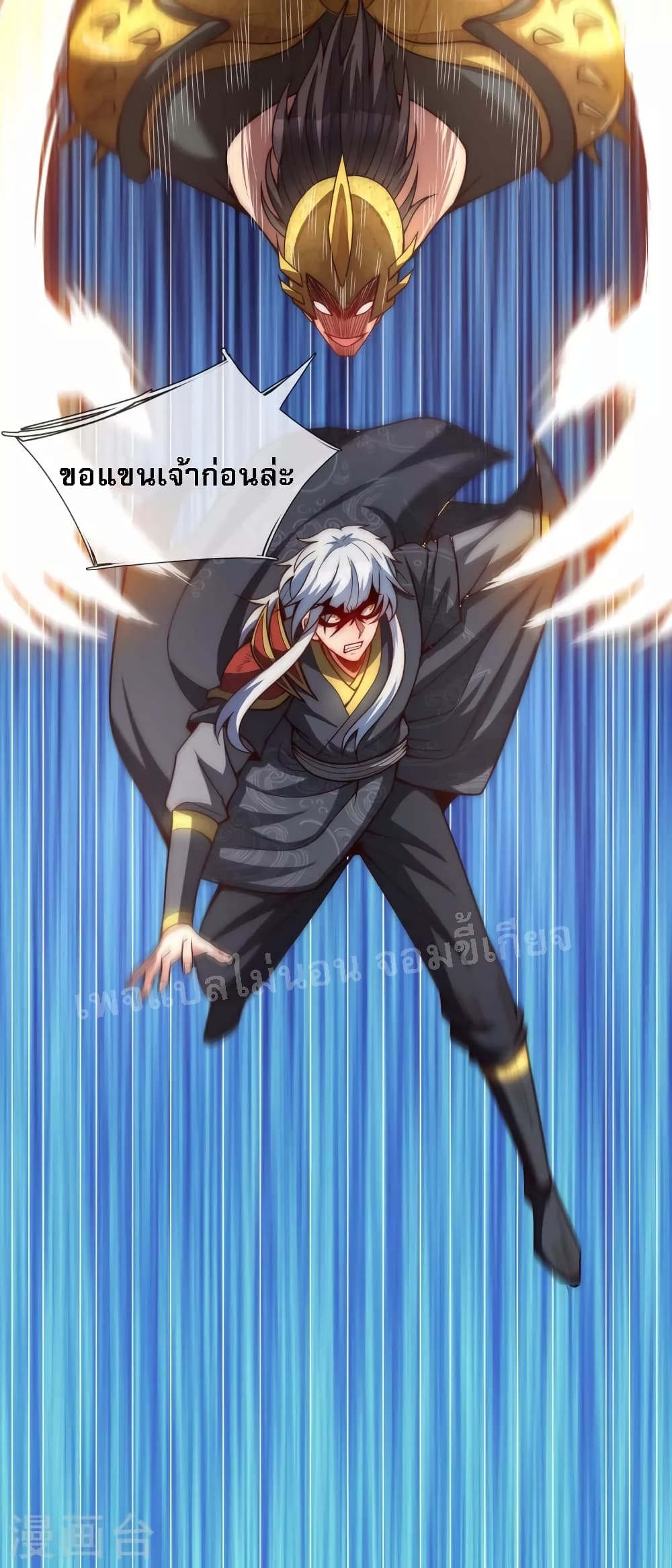 Returning to take revenge of the God Demon King 5-5