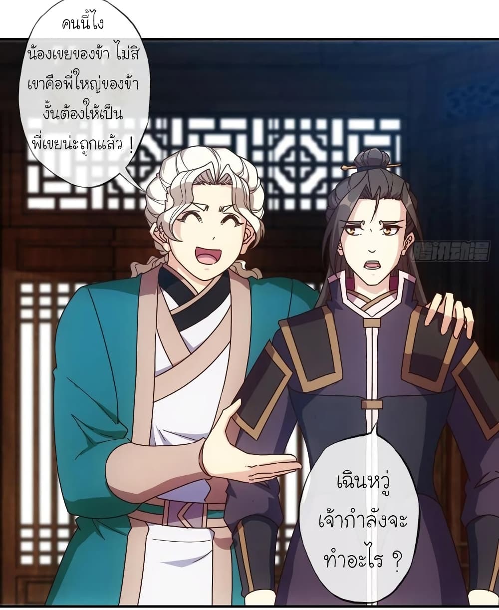 Hong Tianshen Zun 105-105