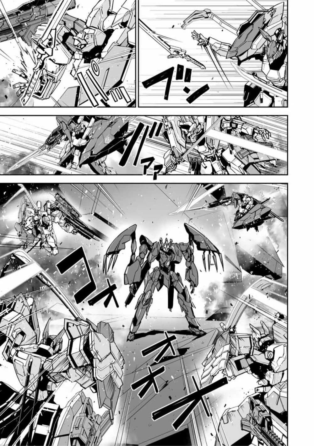 Yuusha Shoutai Kamoku Yuusha Wa Nagisa Renai 39-39