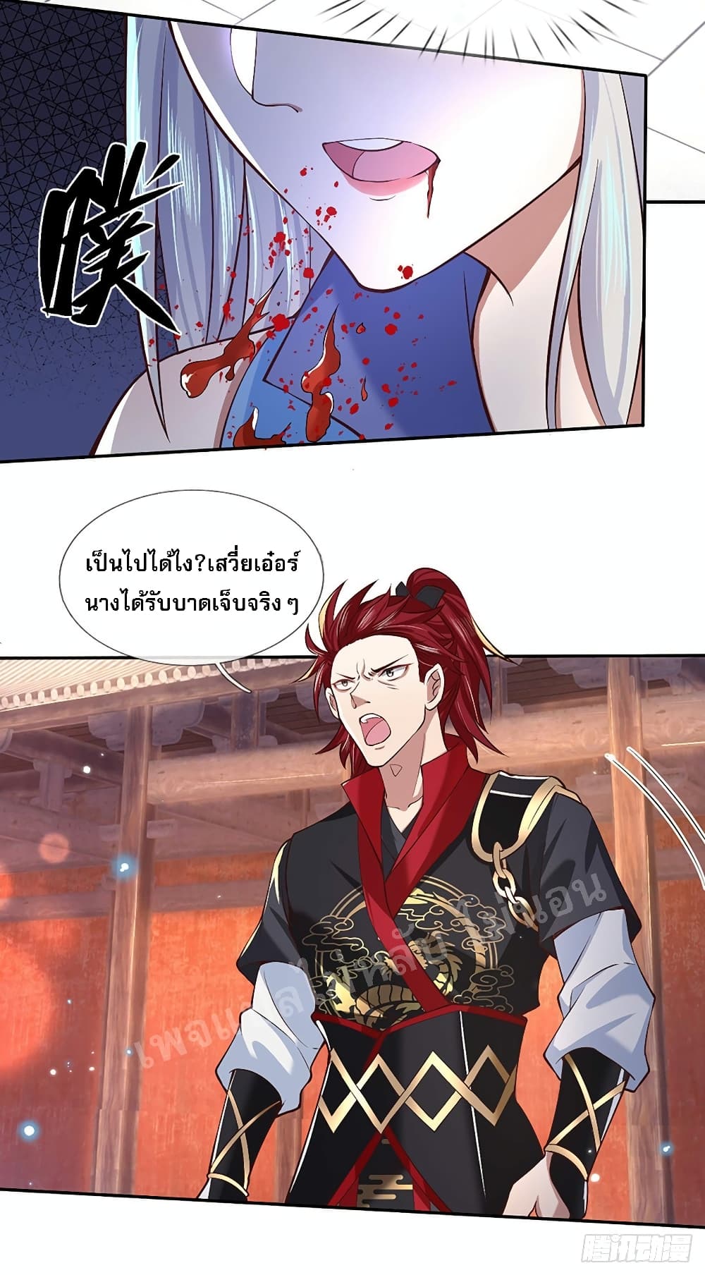Royal God of War, Rising Dragon ราชันย์เทพยุทธ์มังกรผงาดฟ้า 53-53