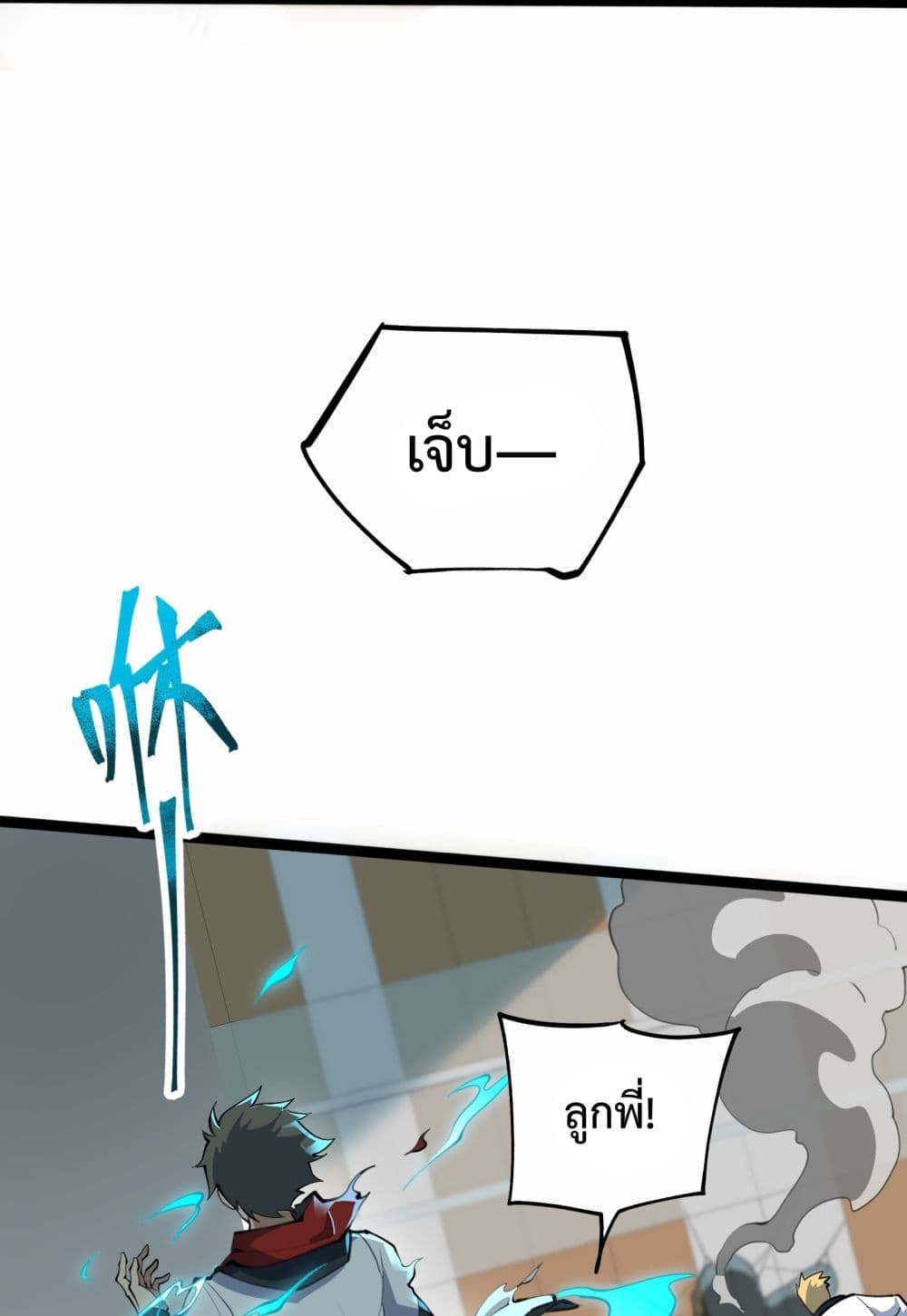 Ten Thousand Layers Of Qi Refining 1-1