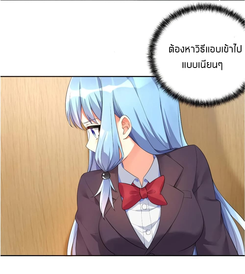 What Happended? Why I become to Girl? 17-17