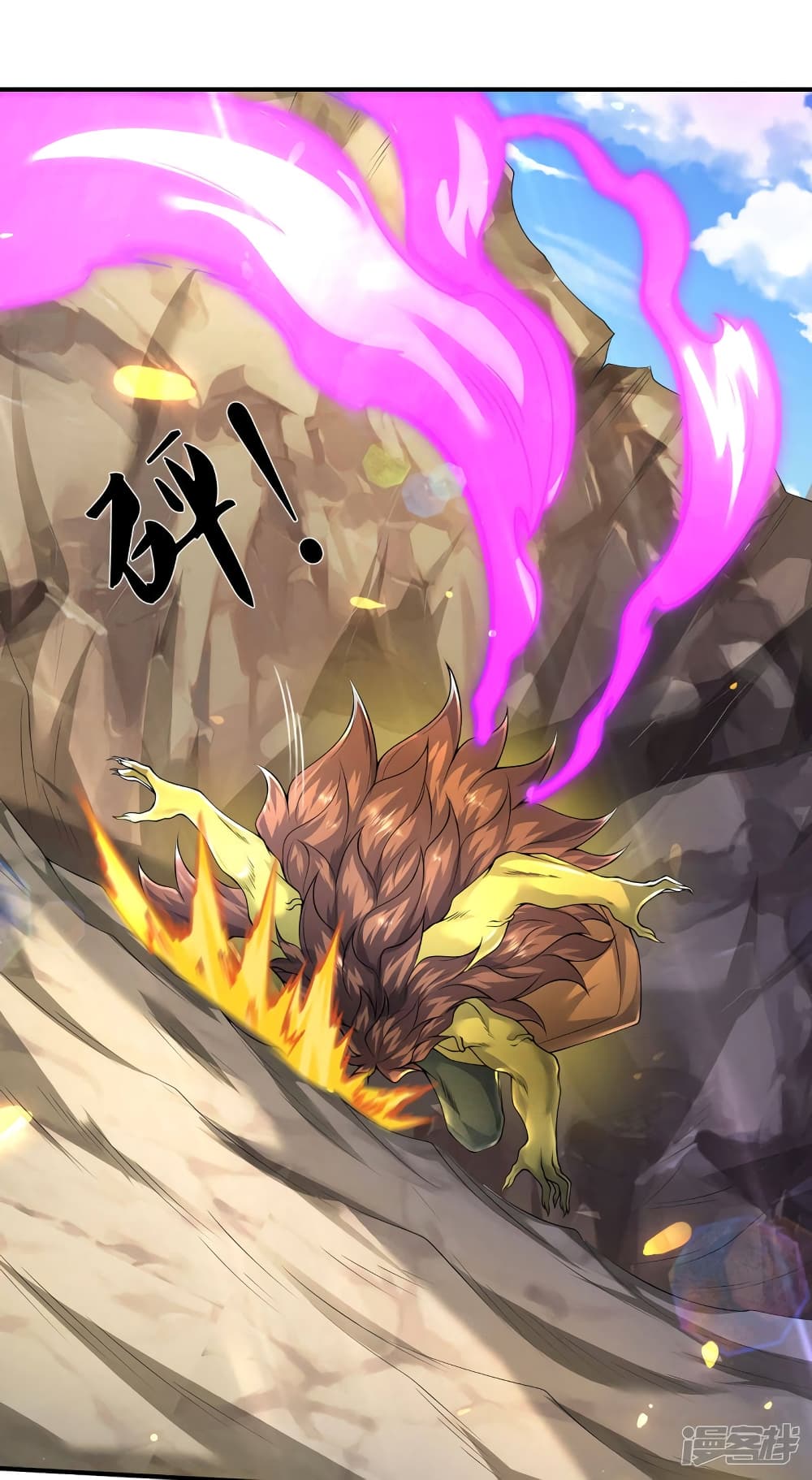Eternal god King 218-218