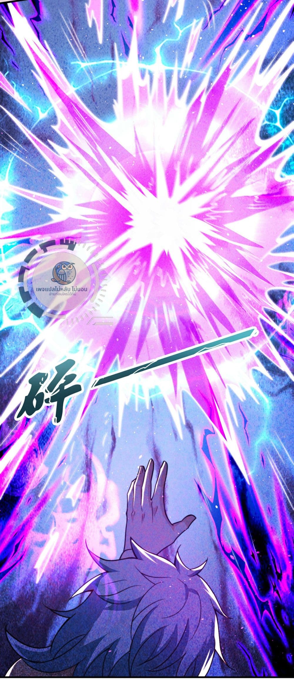 Returning to take revenge of the God Demon King 108-108