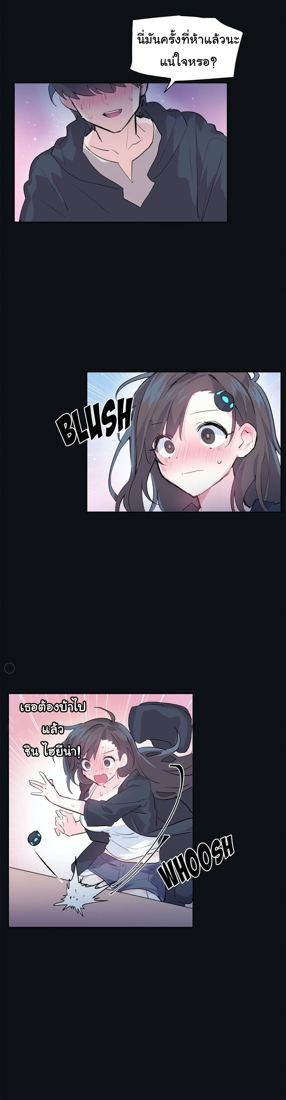 Log in to Lust-a-Land 3-3