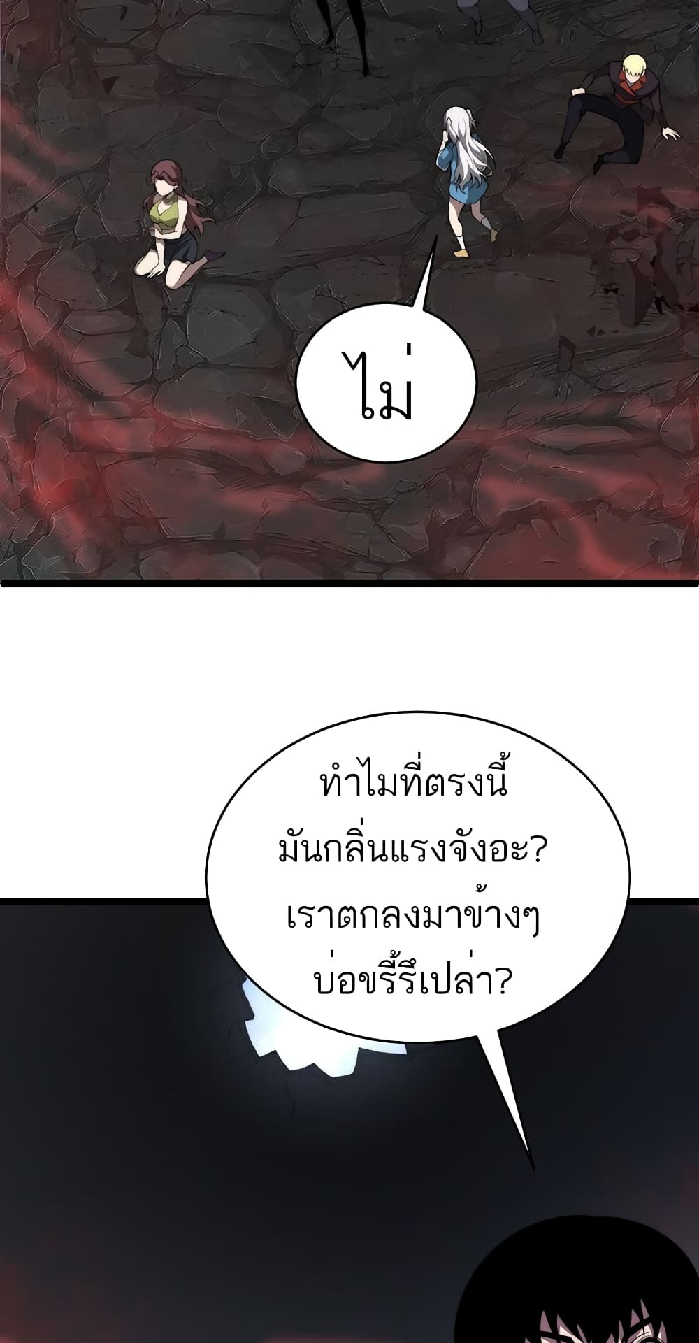 Maxed Strength Necromancer 5-5