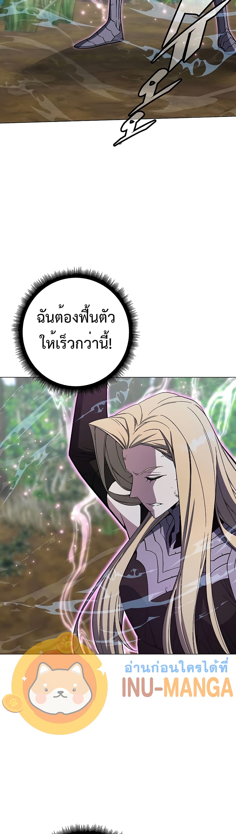 Heavenly Demon Instructor 76-76