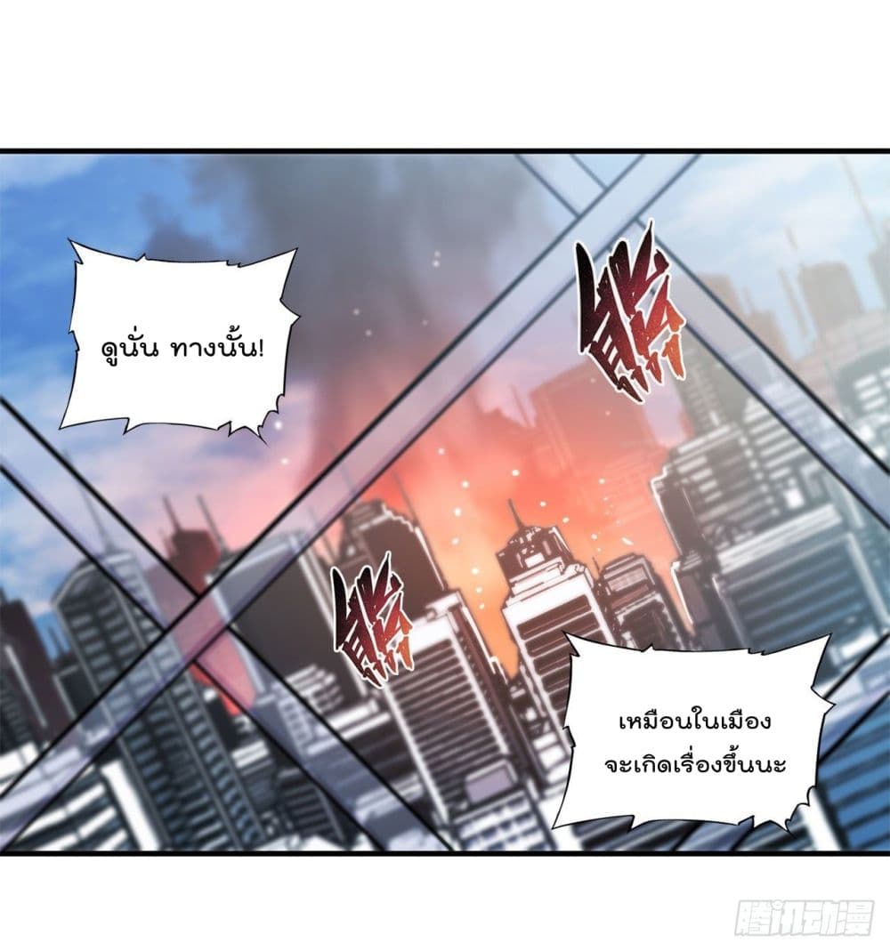 The Strongest Knight Become To Lolicon Vampire ผมคืออัศวินผู้แข็งแกร่งที่ถูกสาปให้กลายเป็นแวมไพร์โลลิ 149-149