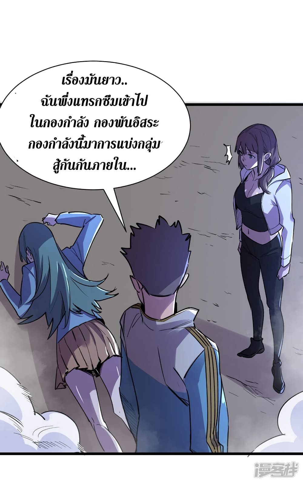 The Last Hero 98-98