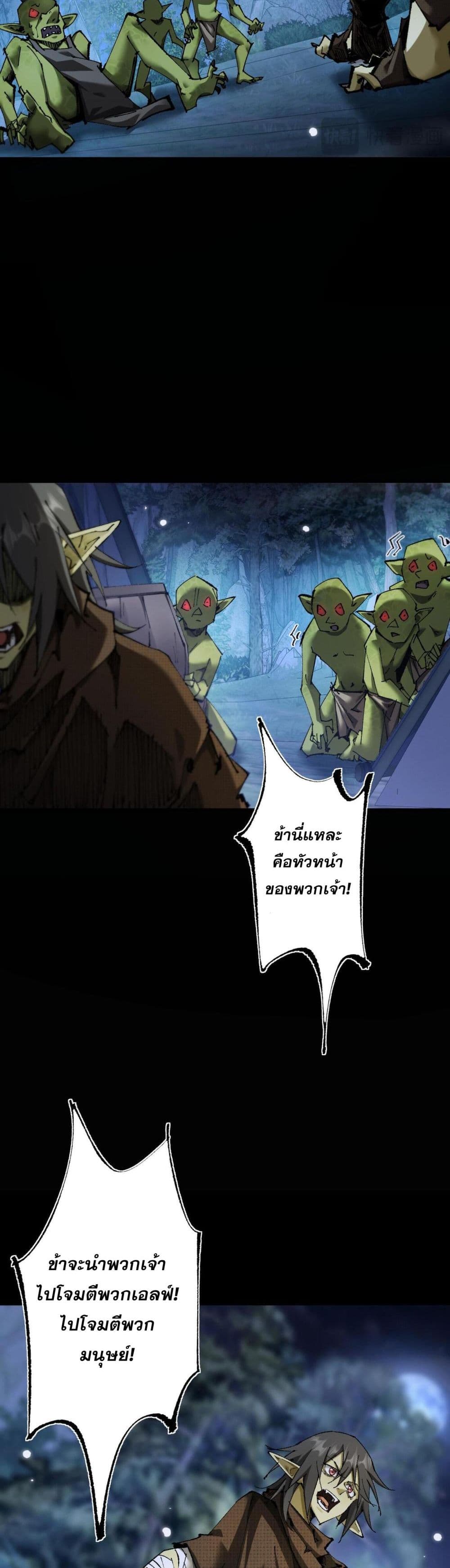 Goblin's Life Simulator 5-5