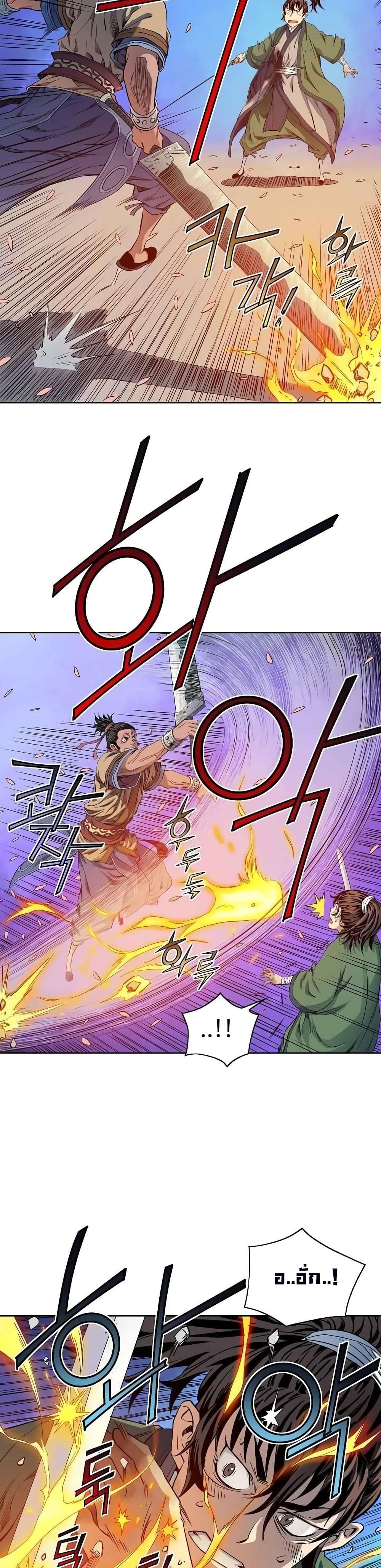 The Scholar Warrior 12-12