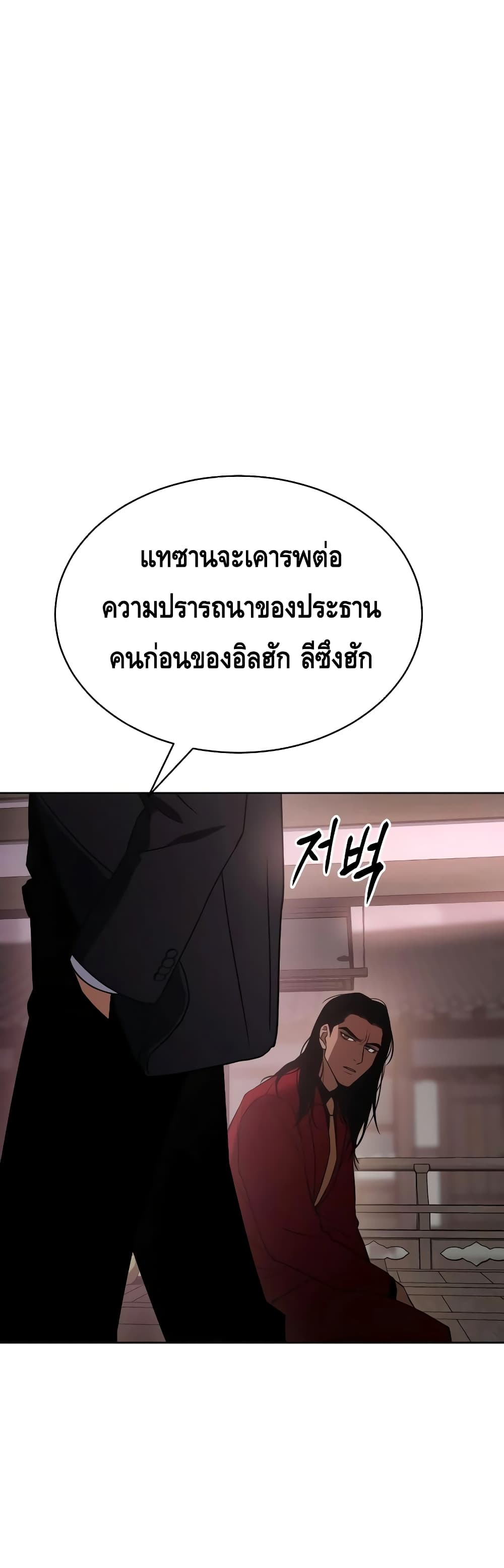 BaekXX 20-20