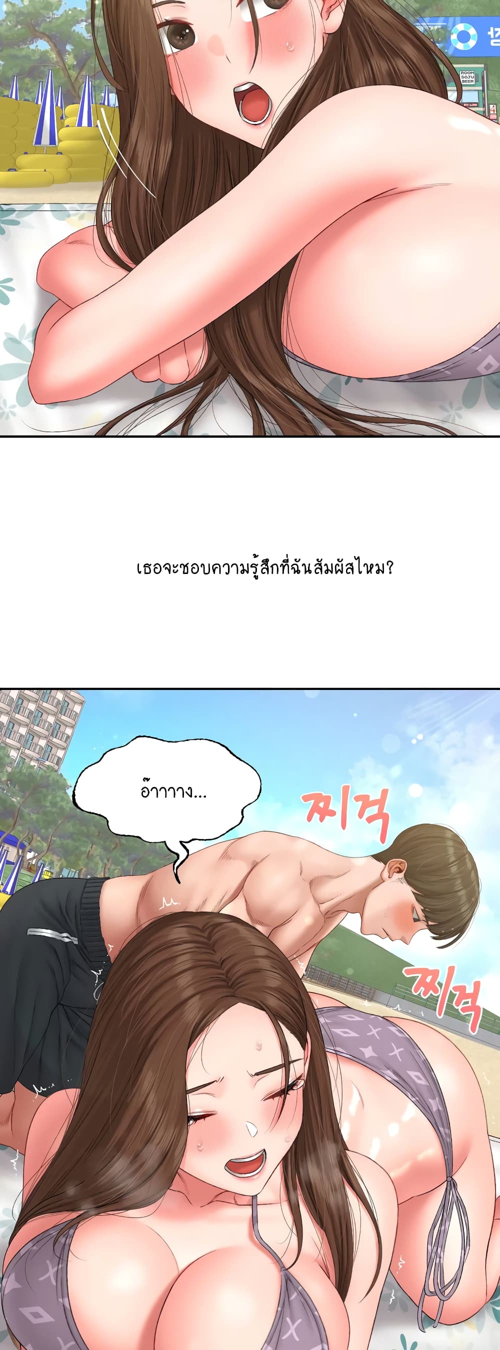 Deviant Diary 31-31