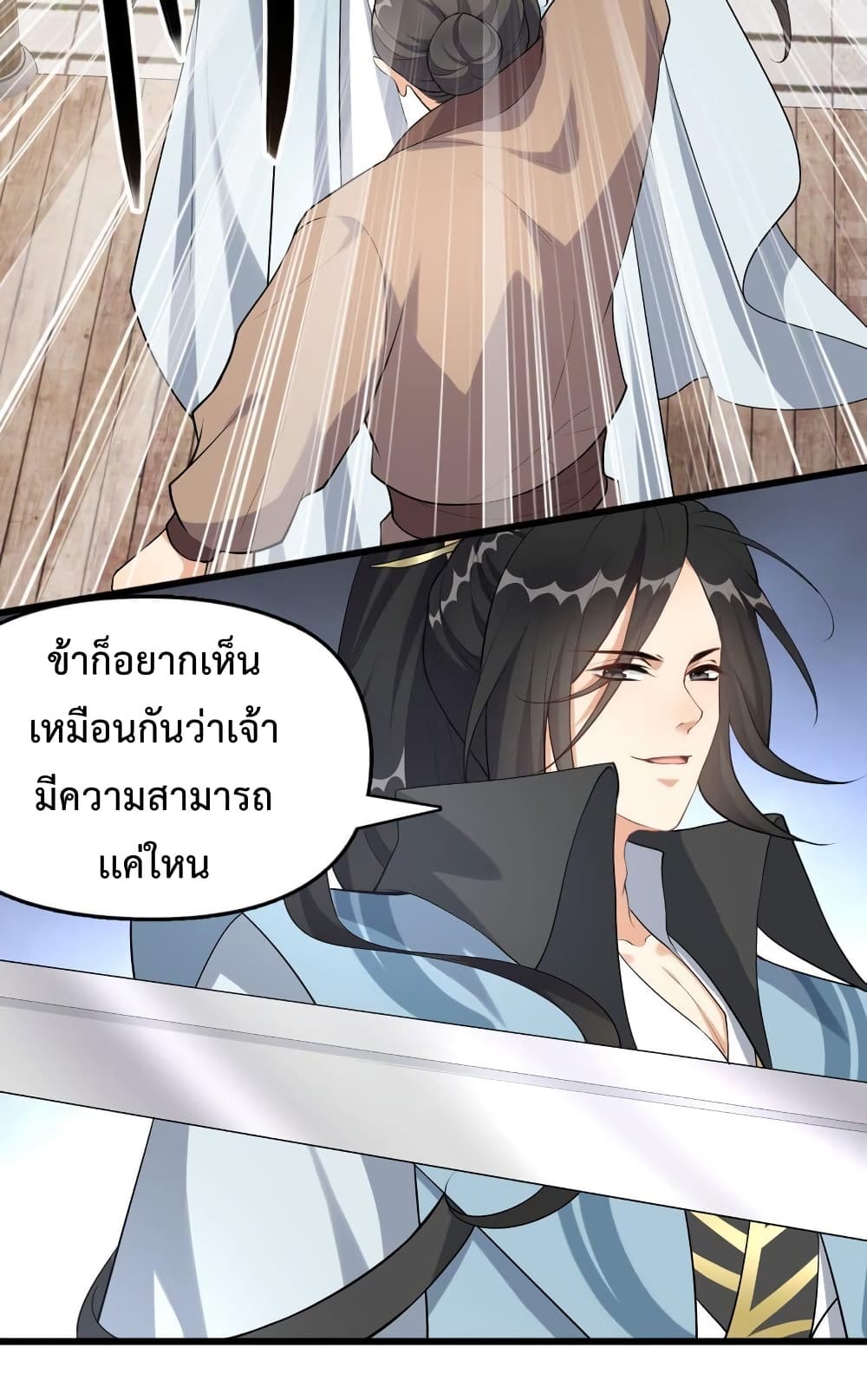 Reincarnation To Take Revenge กลับชาติมาเกิดใหม่เเก้เค้นศิษย์เนรคุณ 6-6