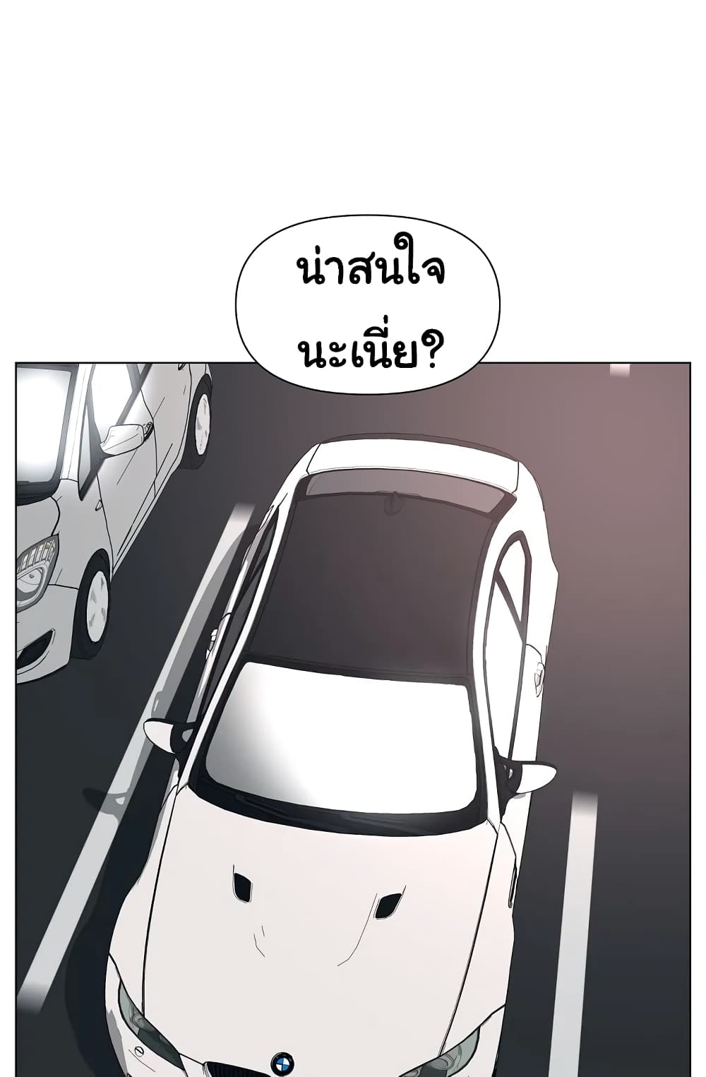 Superhuman 1-1
