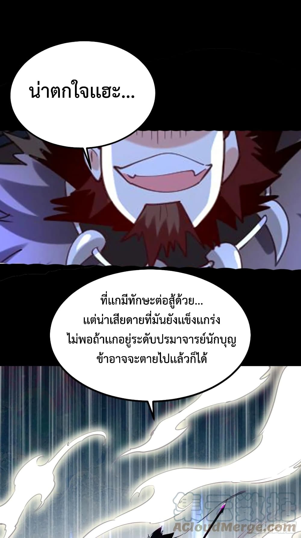 Chaotic Sword God (Remake) 51-51